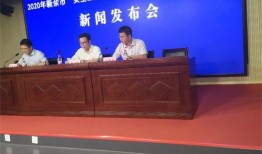 新余市爆料新闻最新,最新爆料揭示惊人真相