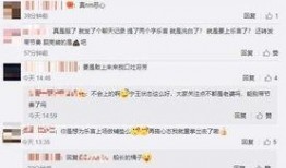 s9训练赛最新爆料视频,战队备战策略与精彩瞬间大盘点