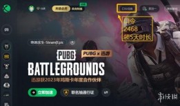 pubg爆料最新金装,最新金装爆料， PUBG 新赛季亮点抢先看！