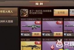 cfm活动最新爆料黑市