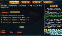 最新天宫宝库爆料新闻,神秘宝藏揭秘，古代文明再现辉煌