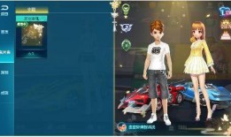 铃音池最新时装爆料