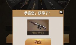 cfm最新氪金活动爆料