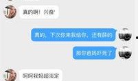 李雨桐好友最新爆料,揭秘娱乐圈惊人内幕！