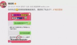 内娱演员爆料最新视频,揭秘娱乐圈幕后真相