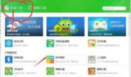 惠普最新爆料软件下载安装