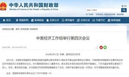 中国官网最新爆料信息,揭秘重大科技突破与未来发展趋势