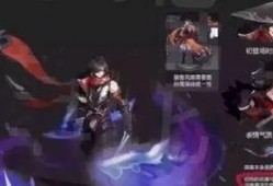 7曜无双皮肤最新爆料,最新皮肤爆料，炫酷特效与独特设计抢先看