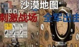 吃鸡载具爆料最新视频,最新视频曝光载具升级与玩法革新