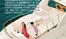 青岛游船爆料最新消息,揭秘神秘航线与独家体验