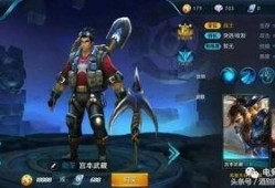 爆料王者最新皮肤,神秘英雄即将登场