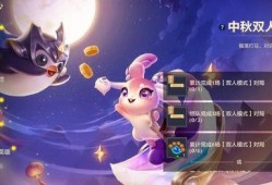 中秋节版本最新爆料,最新爆料揭秘中秋庆典盛况