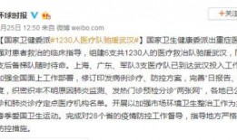 武汉加油爆料最新消息,最新抗疫进展速览！