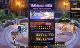 怎么看dnf最新爆料,新版本前瞻与神秘内容大揭秘